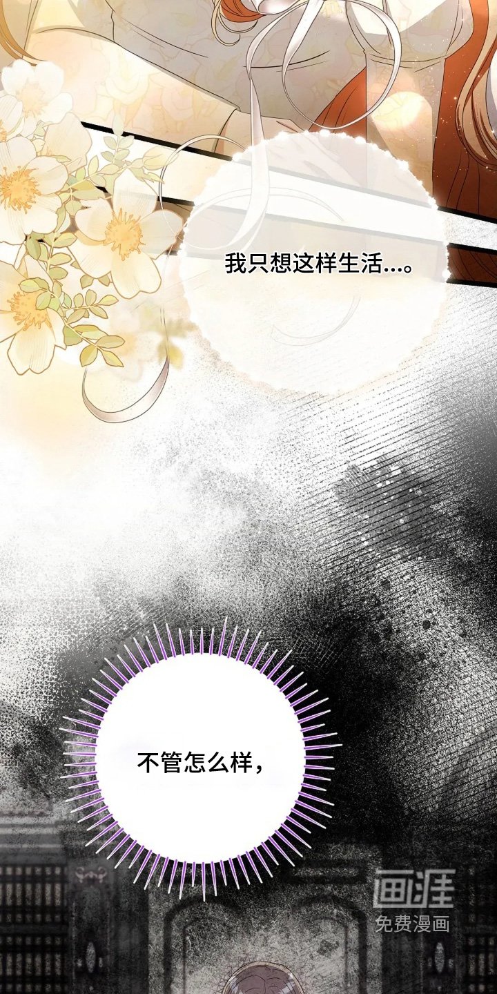 第57章：好好认识你