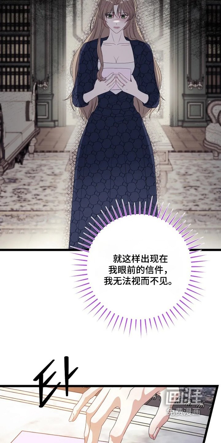 第57章：好好认识你