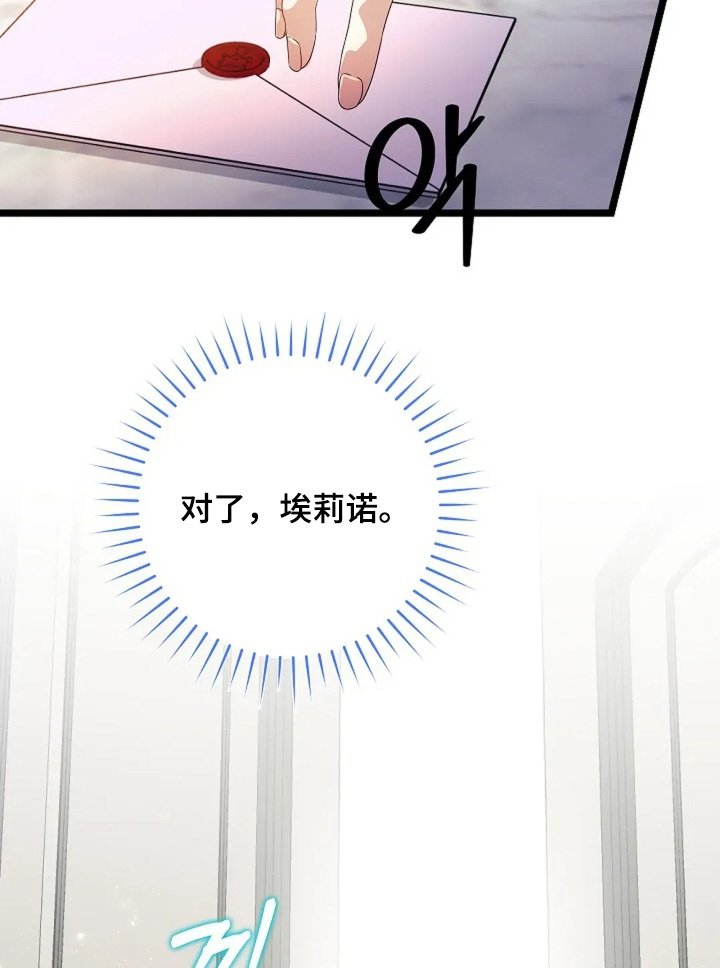 第57章：好好认识你
