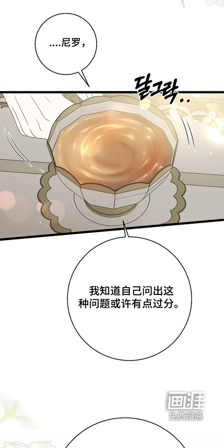 第57章：好好认识你