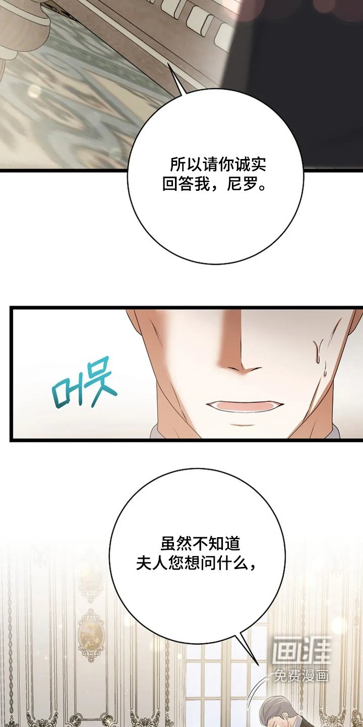 第57章：好好认识你