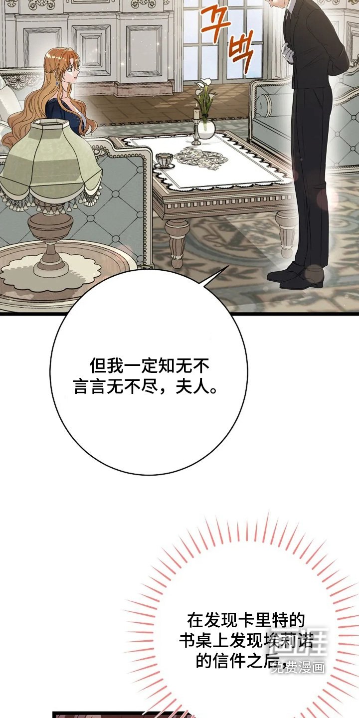 第57章：好好认识你
