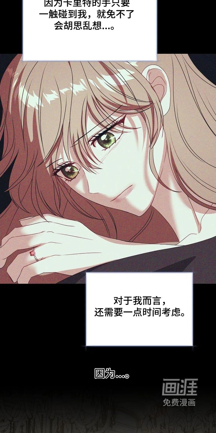 第57章：好好认识你