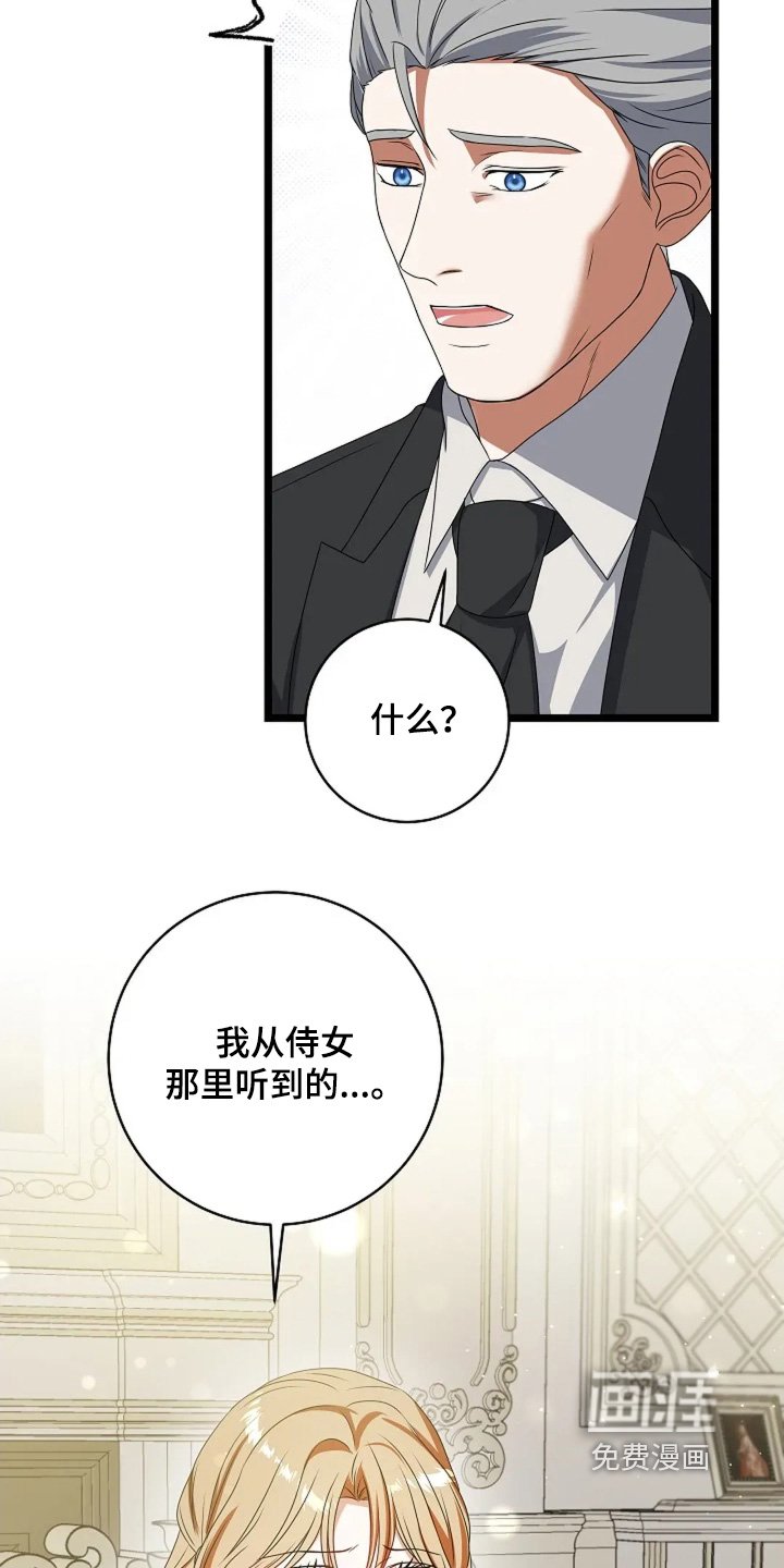 第57章：好好认识你