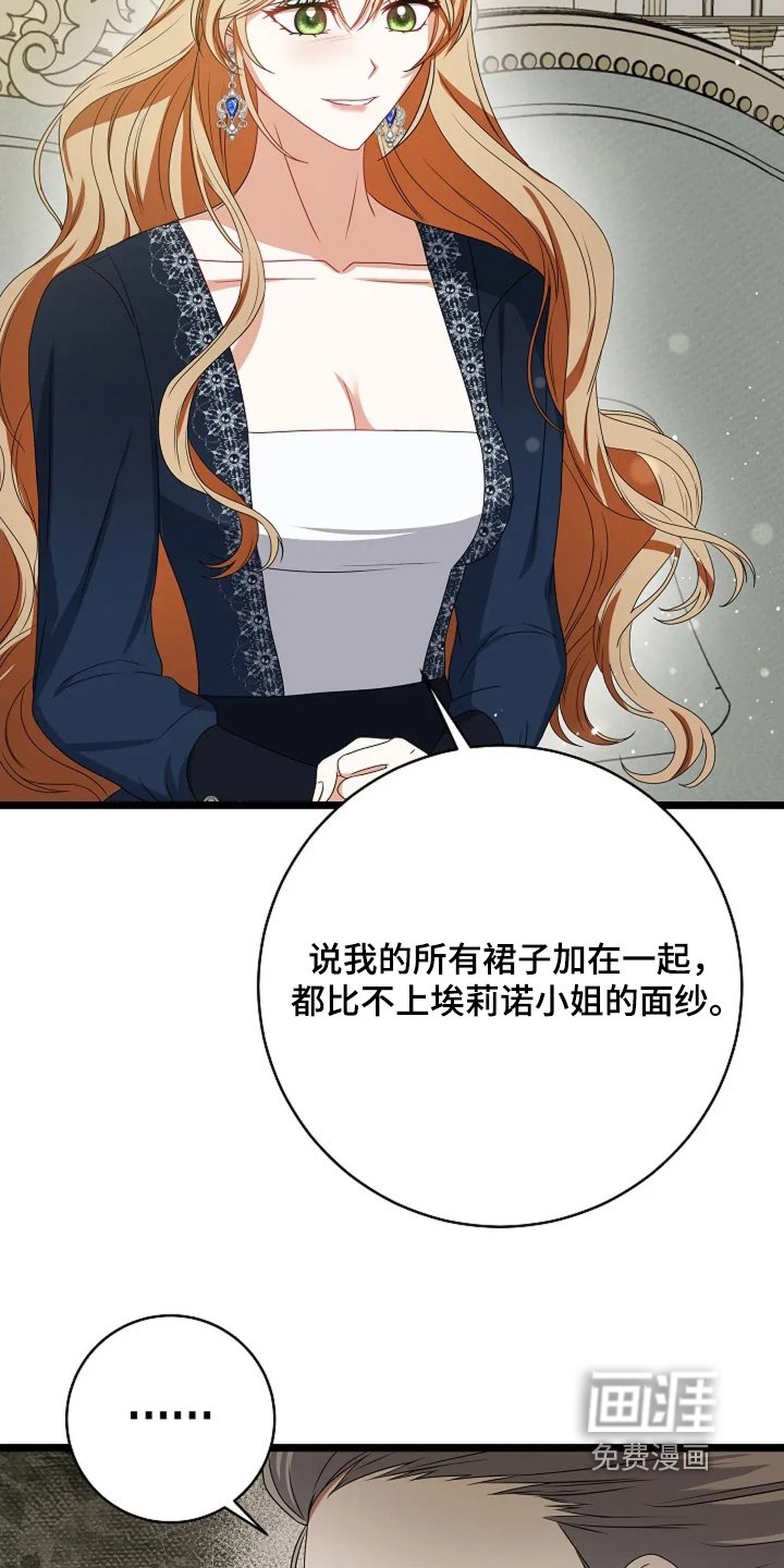 第57章：好好认识你