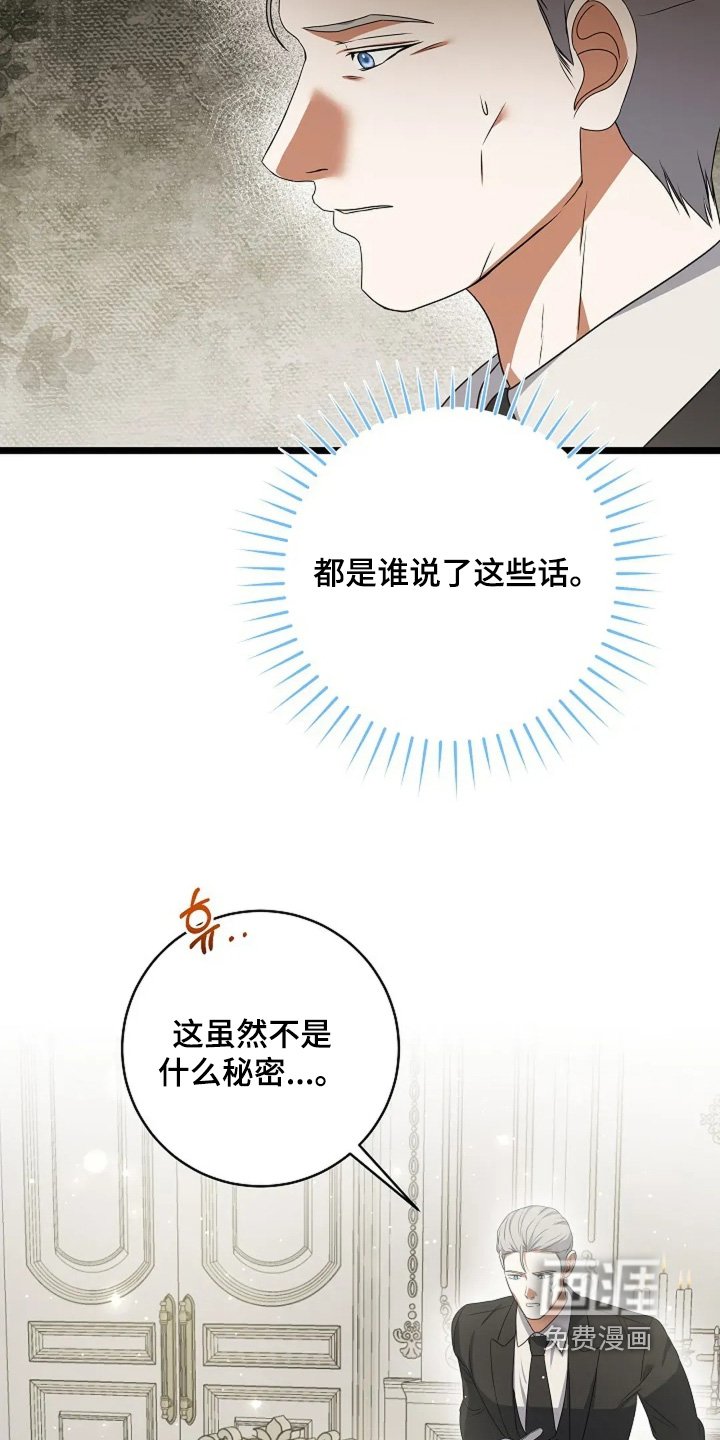 第57章：好好认识你