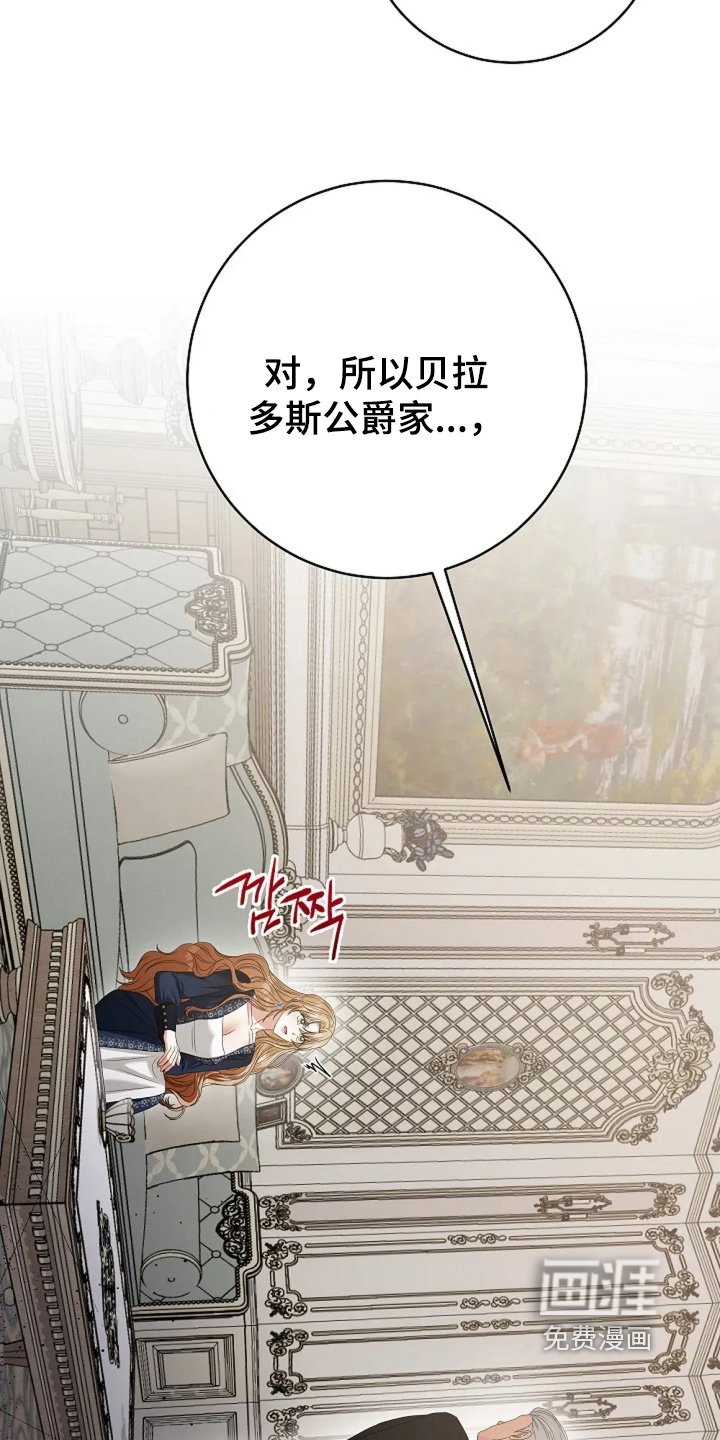第58章：全部告诉你