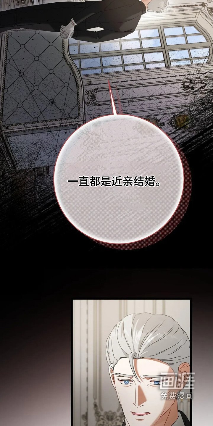 第58章：全部告诉你