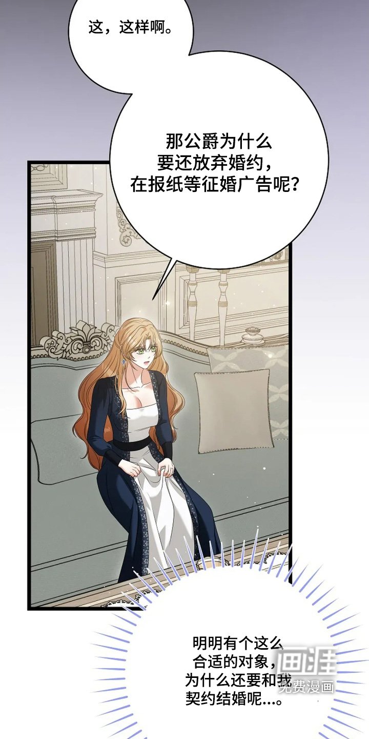 第58章：全部告诉你
