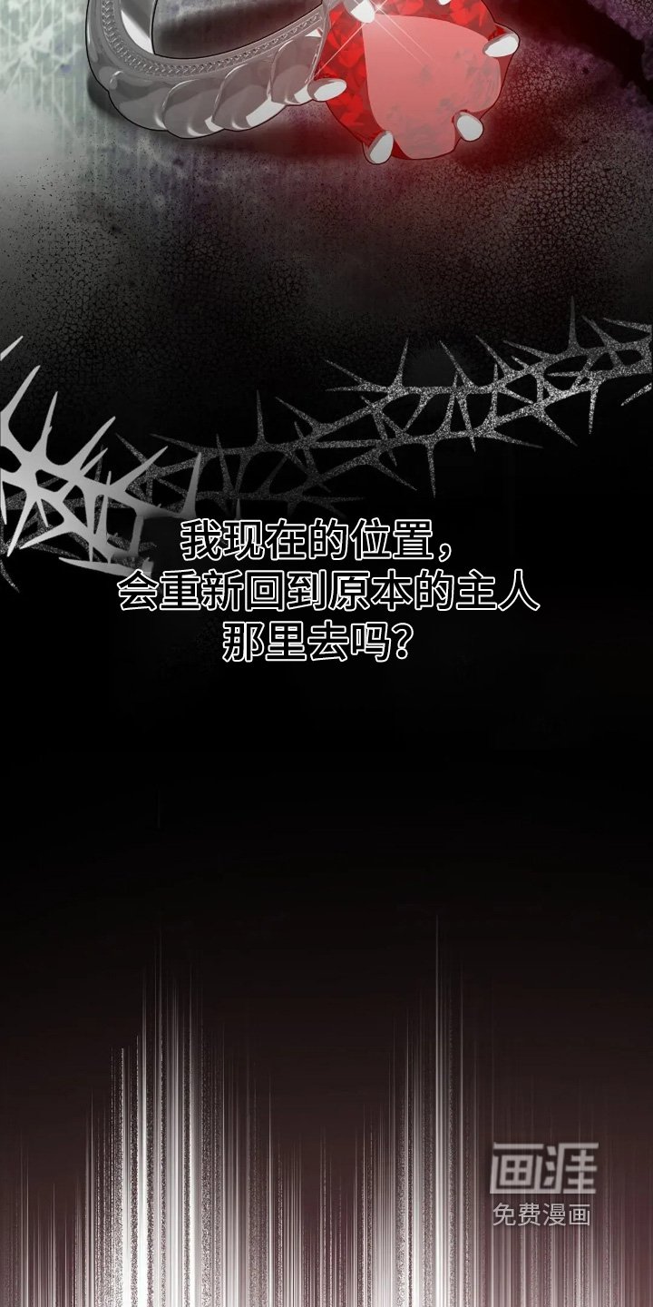 第58章：全部告诉你