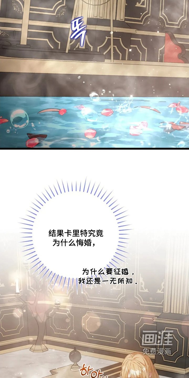 第58章：全部告诉你
