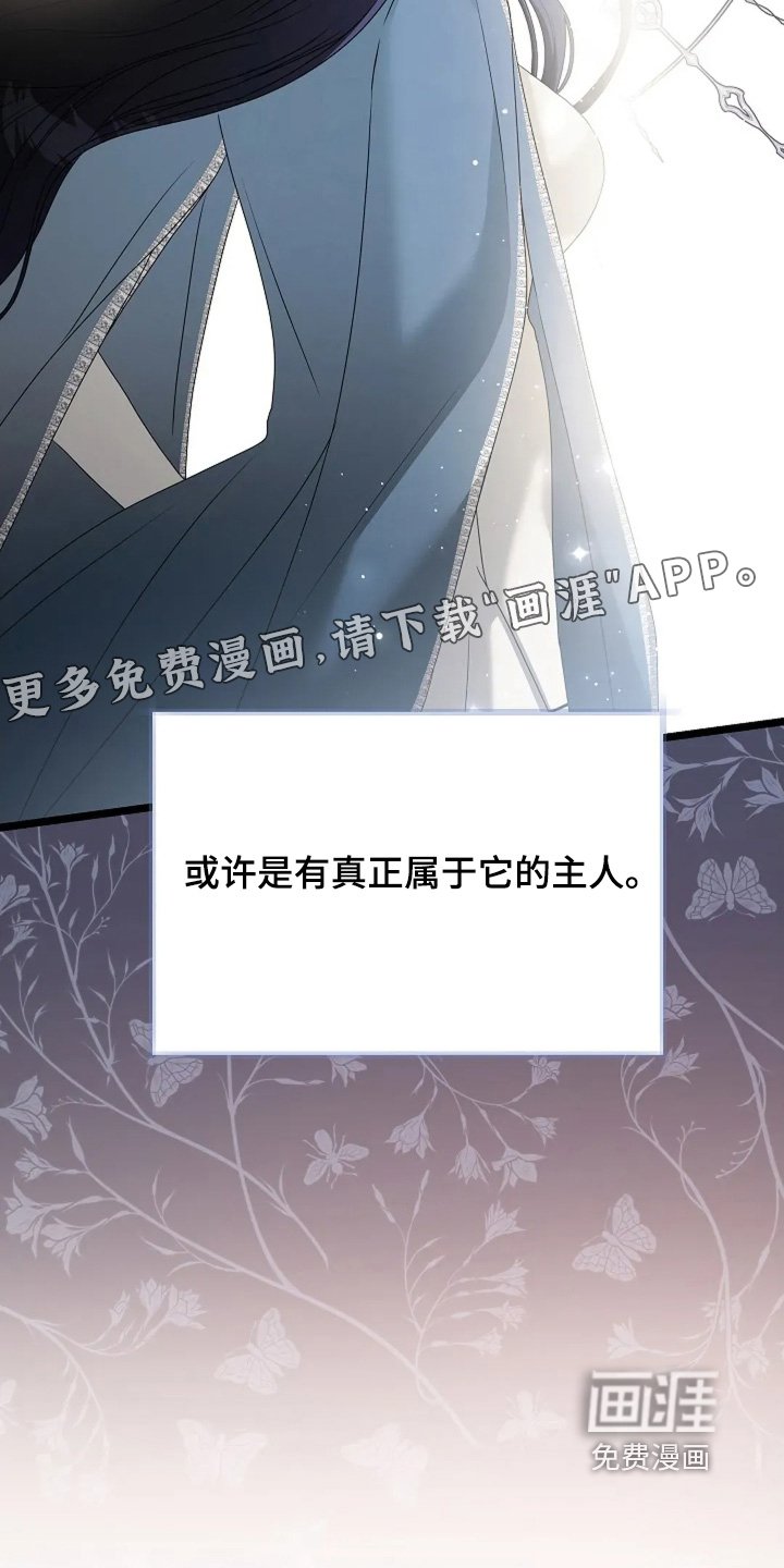 第58章：全部告诉你
