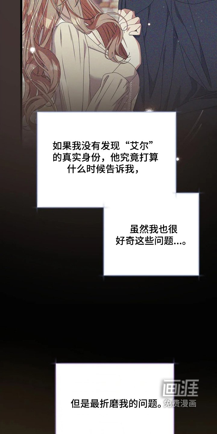 第59章：不要勉强自己