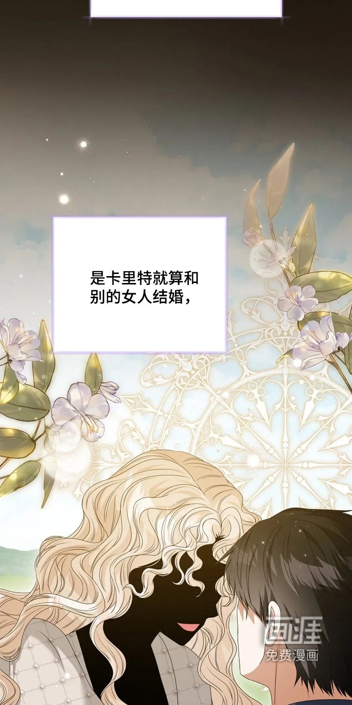 第59章：不要勉强自己