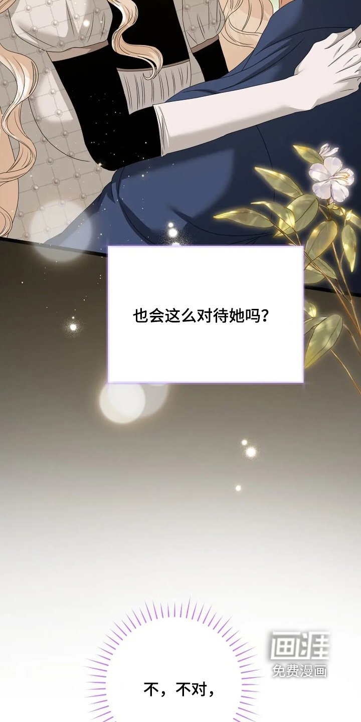 第59章：不要勉强自己