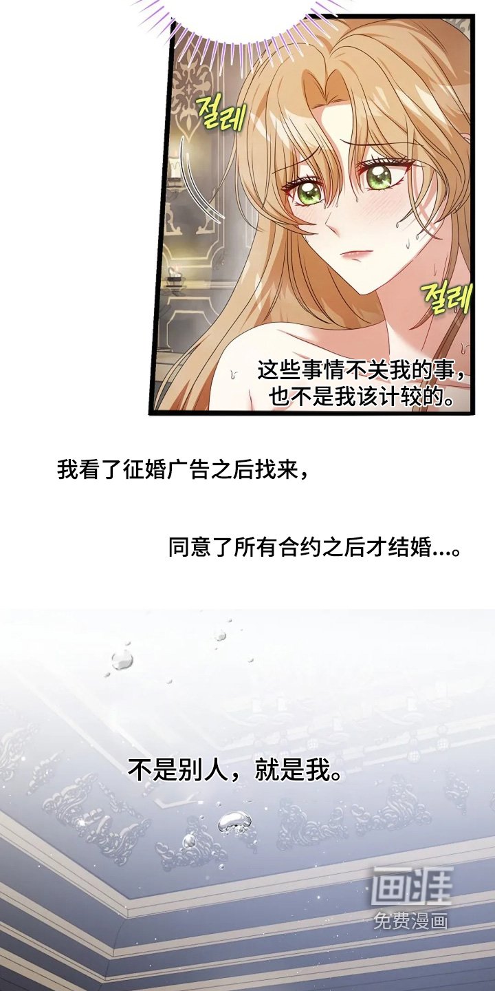 第59章：不要勉强自己