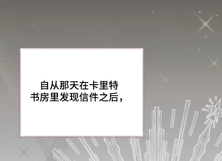 第59章：不要勉强自己