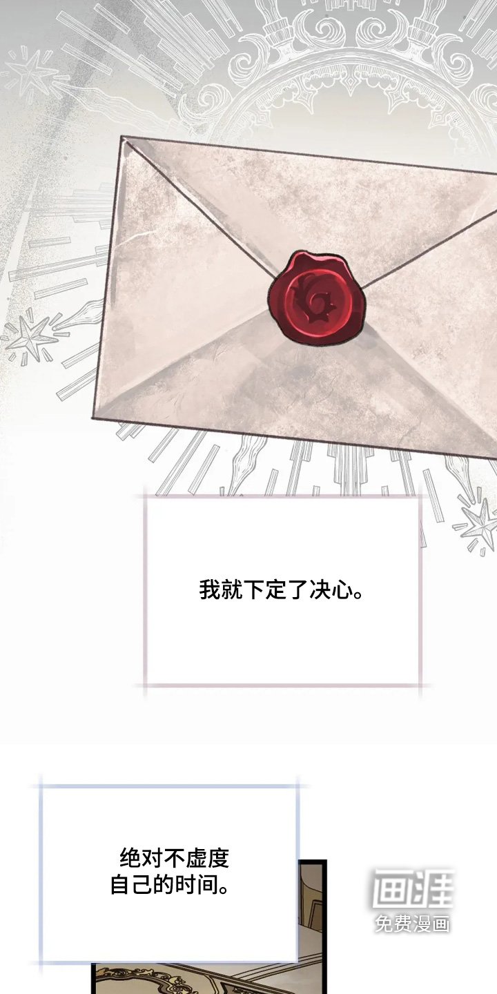 第59章：不要勉强自己