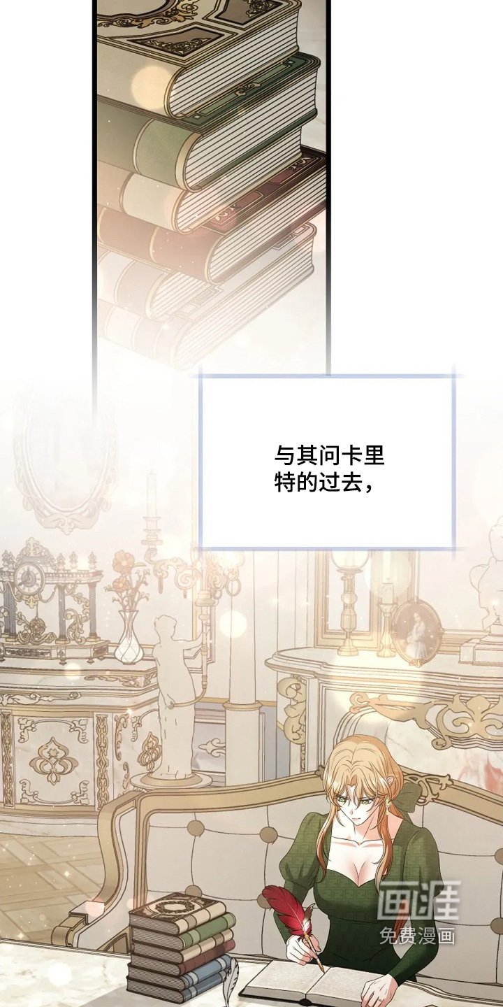 第59章：不要勉强自己