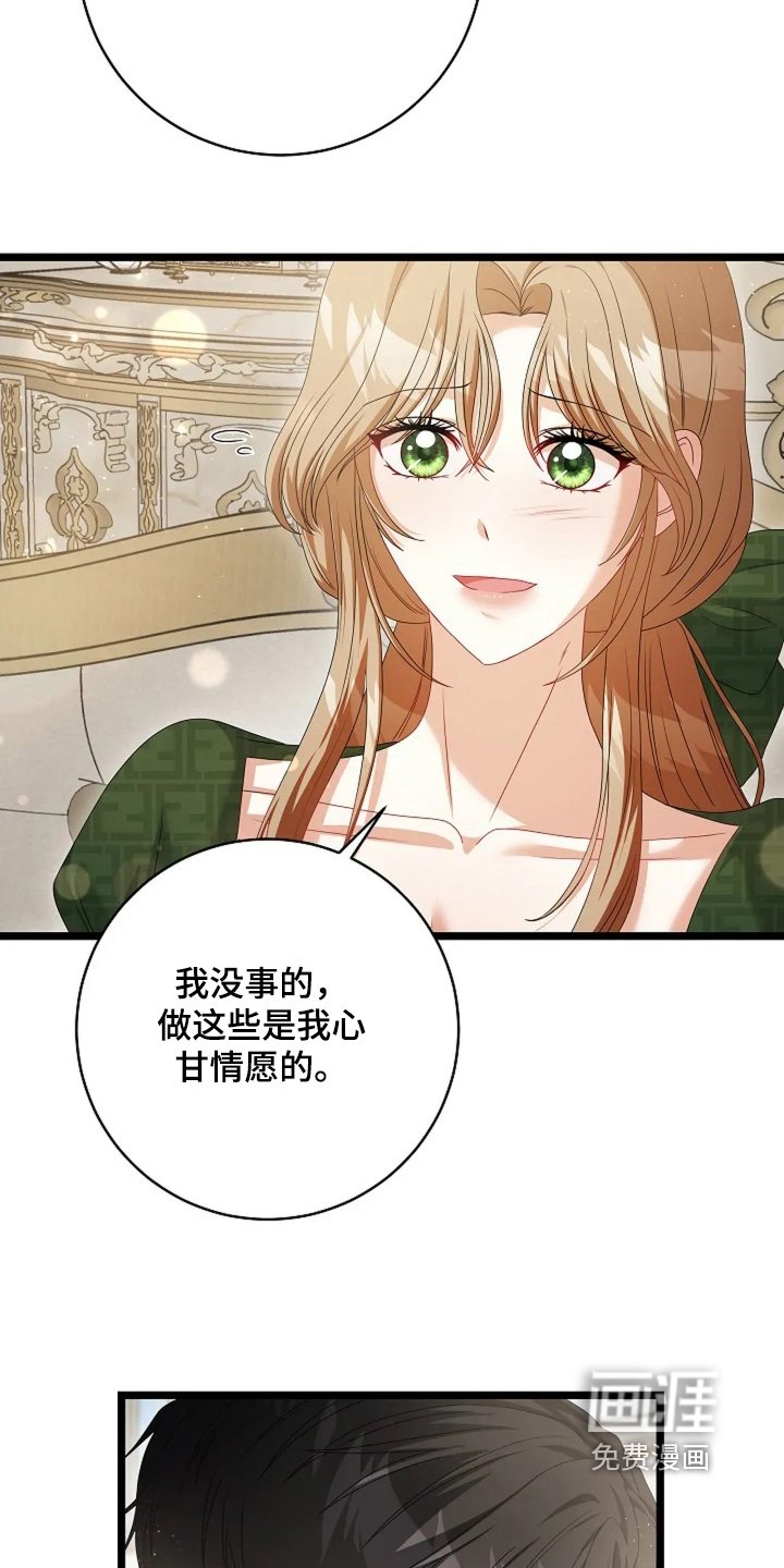 第59章：不要勉强自己