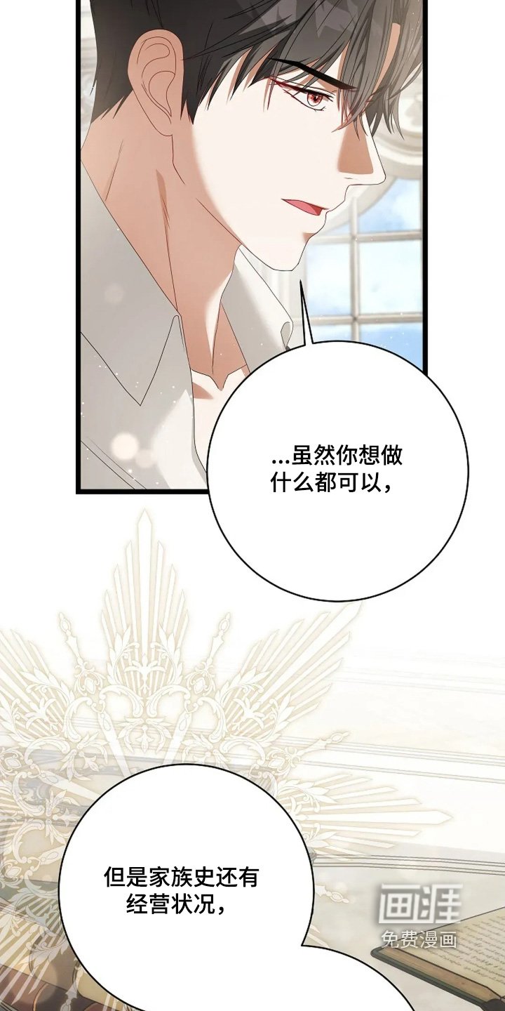 第59章：不要勉强自己
