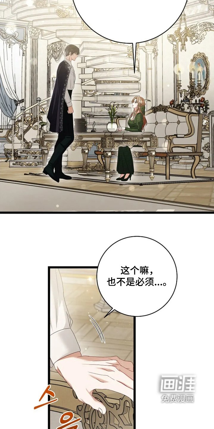 第59章：不要勉强自己