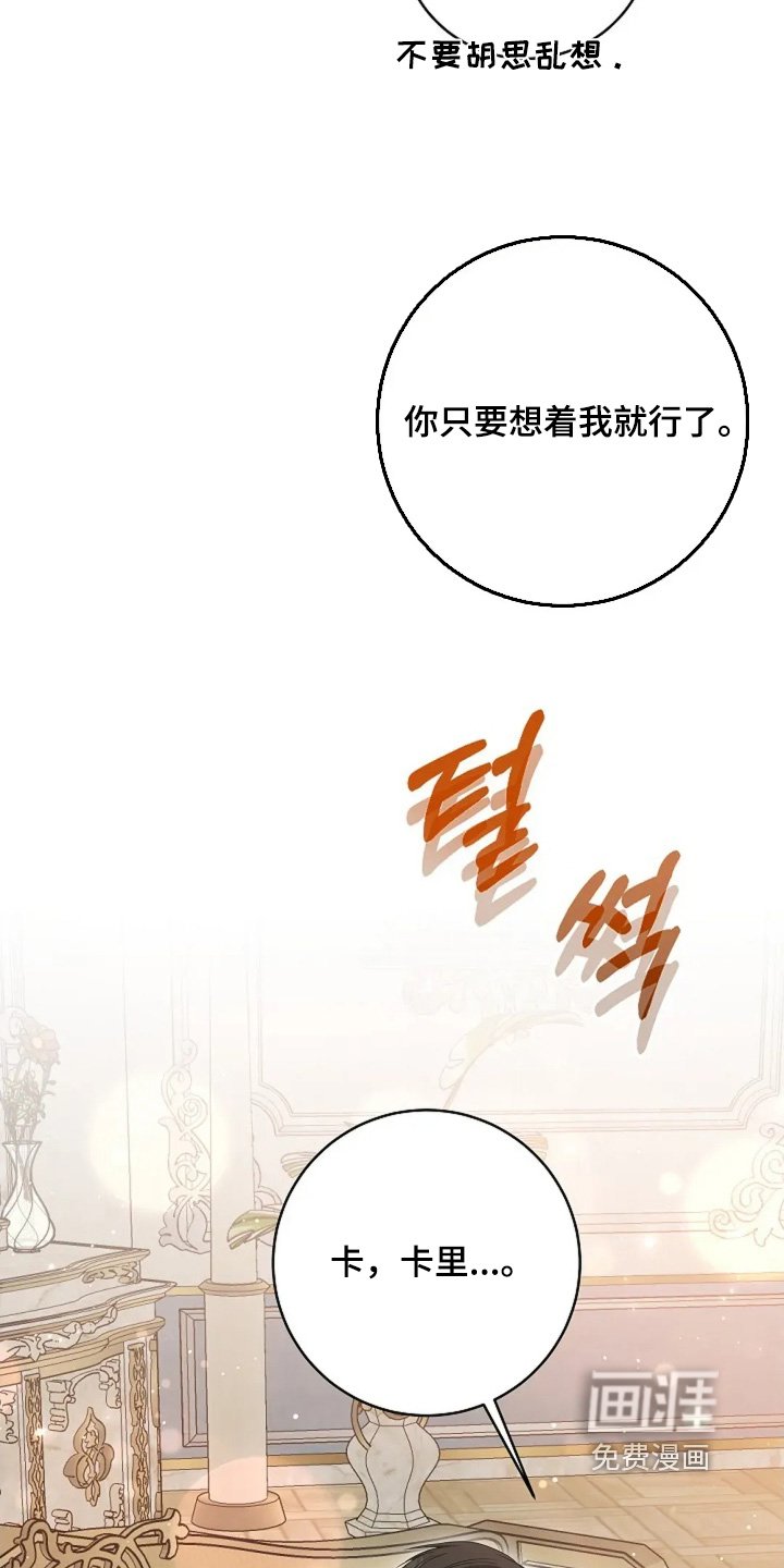第59章：不要勉强自己