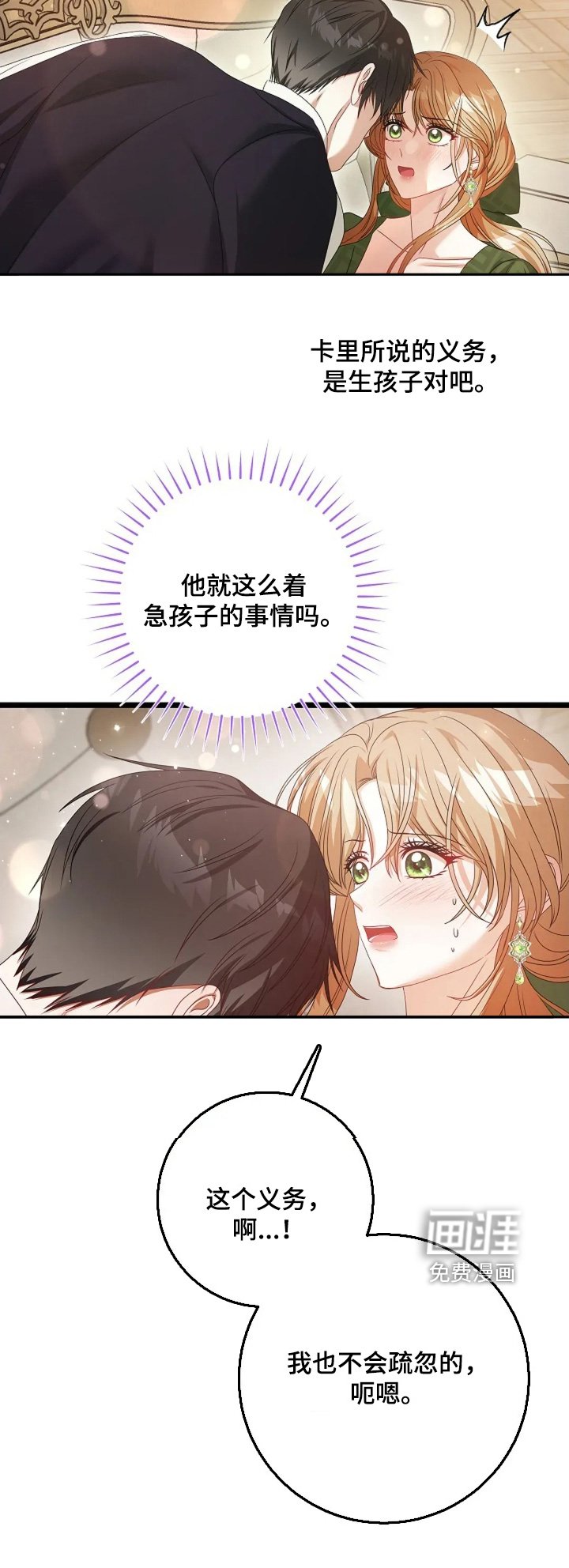 第59章：不要勉强自己