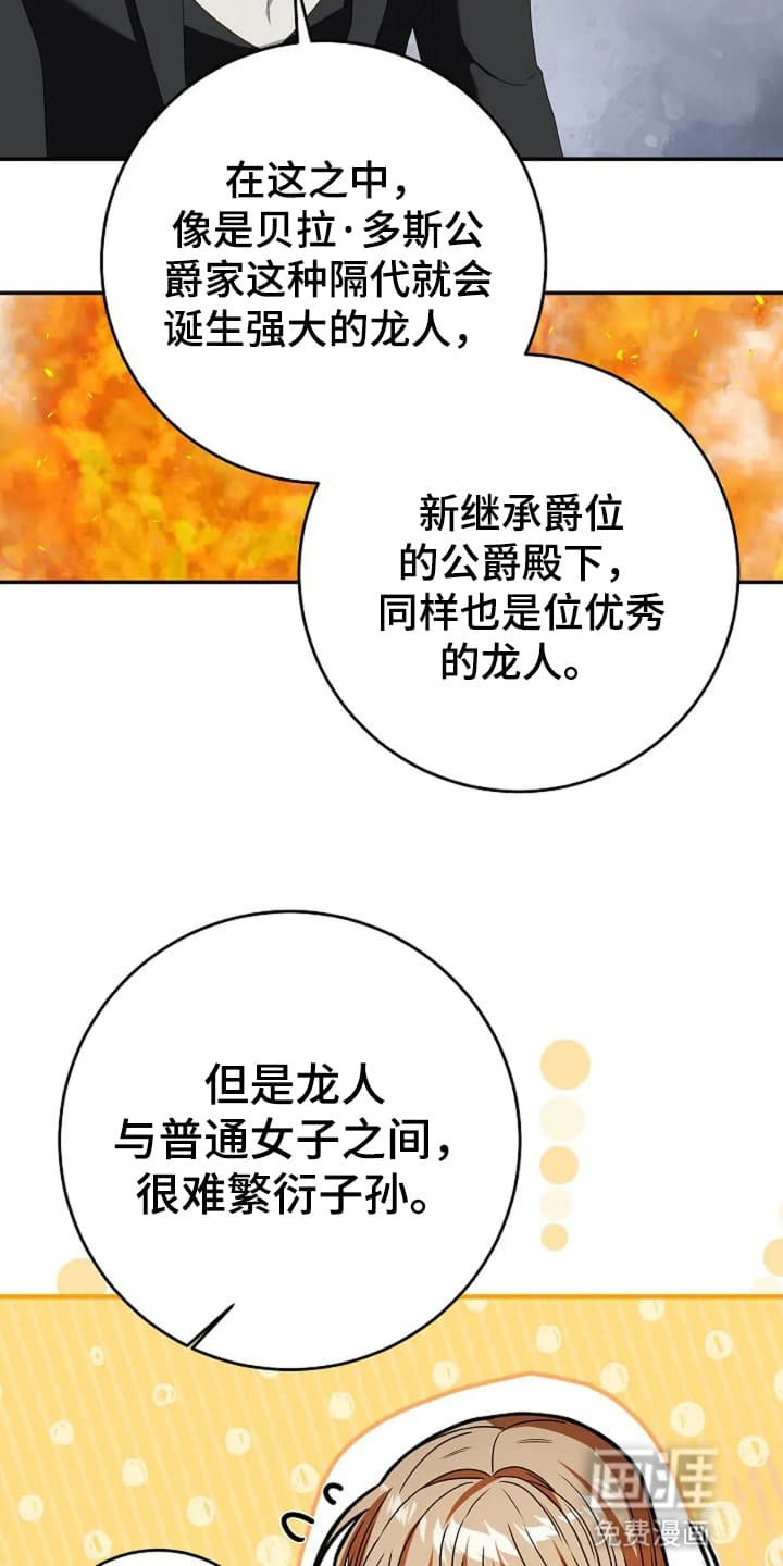 第6章：接受