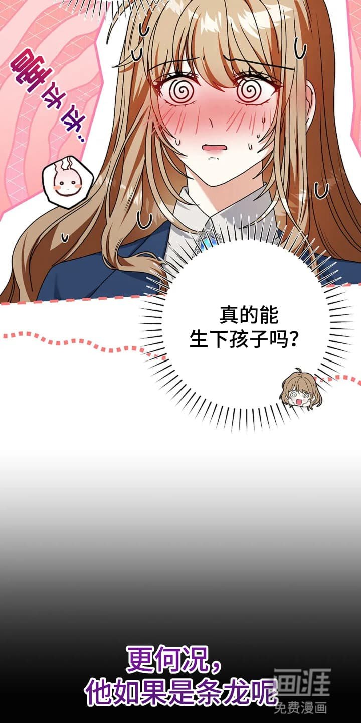 第6章：接受