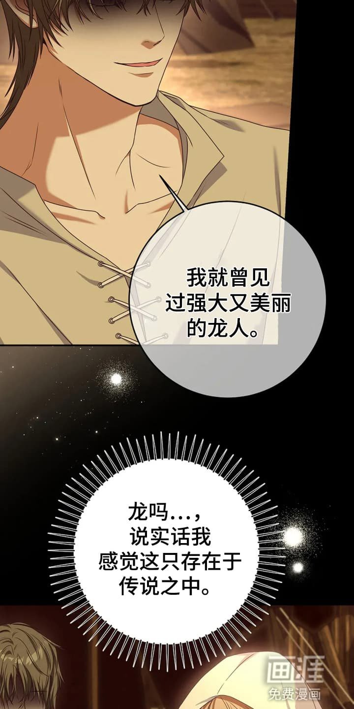第6章：接受