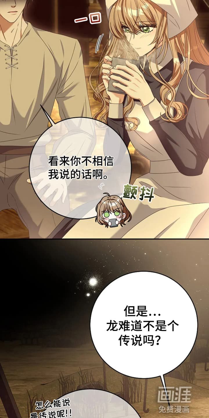 第6章：接受