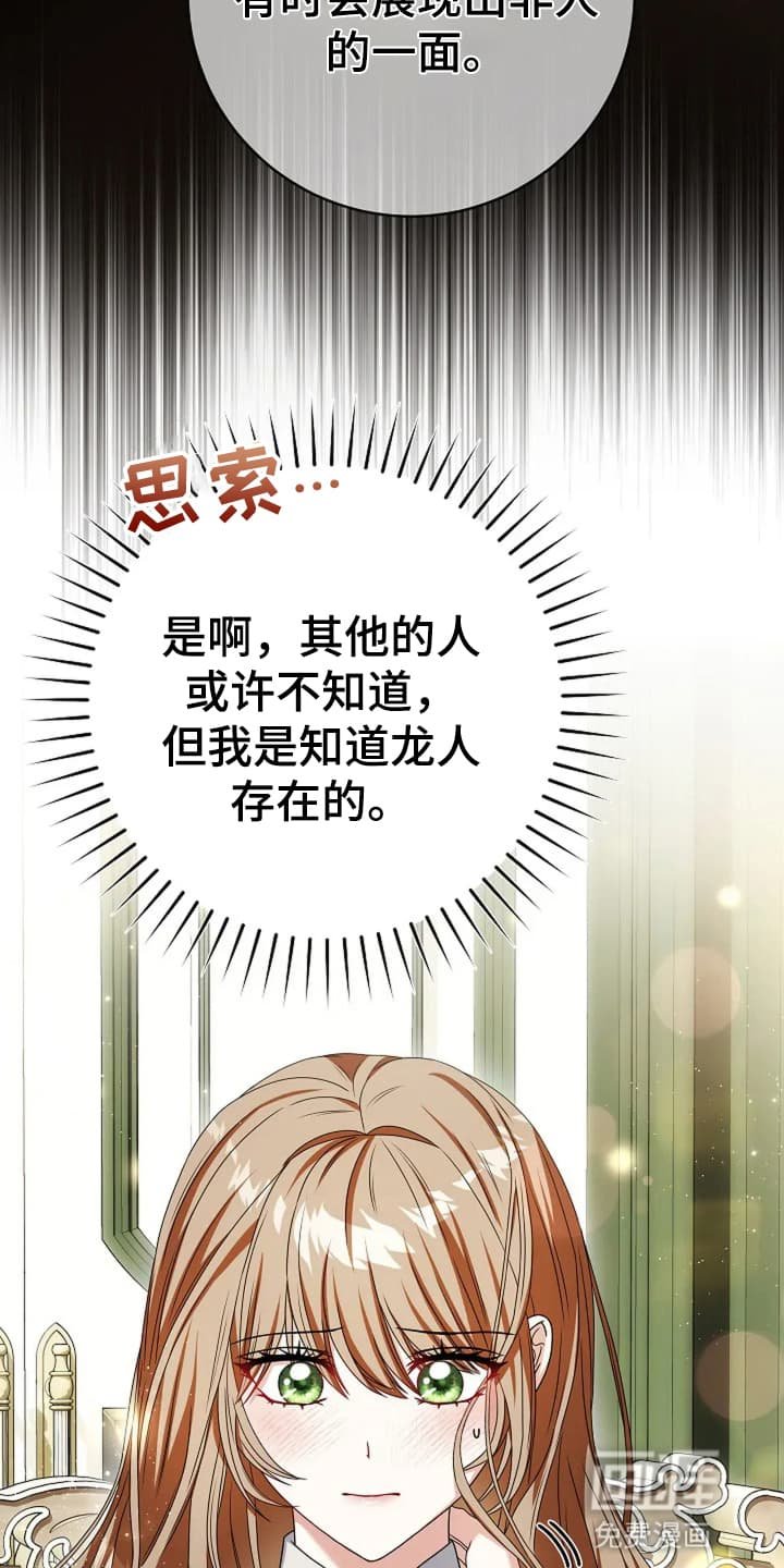 第6章：接受