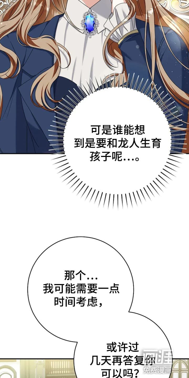 第6章：接受