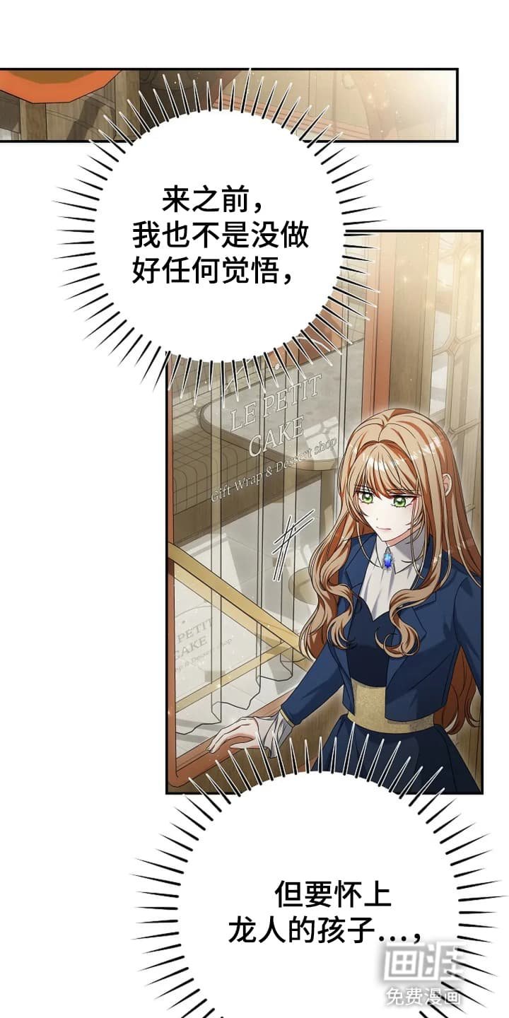 第6章：接受