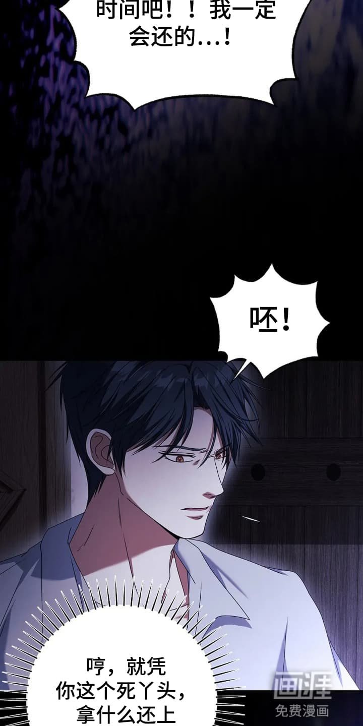 第6章：接受