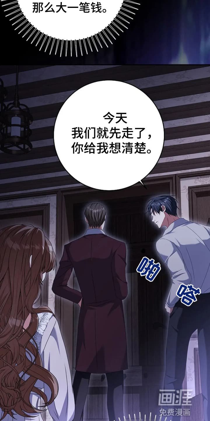 第6章：接受