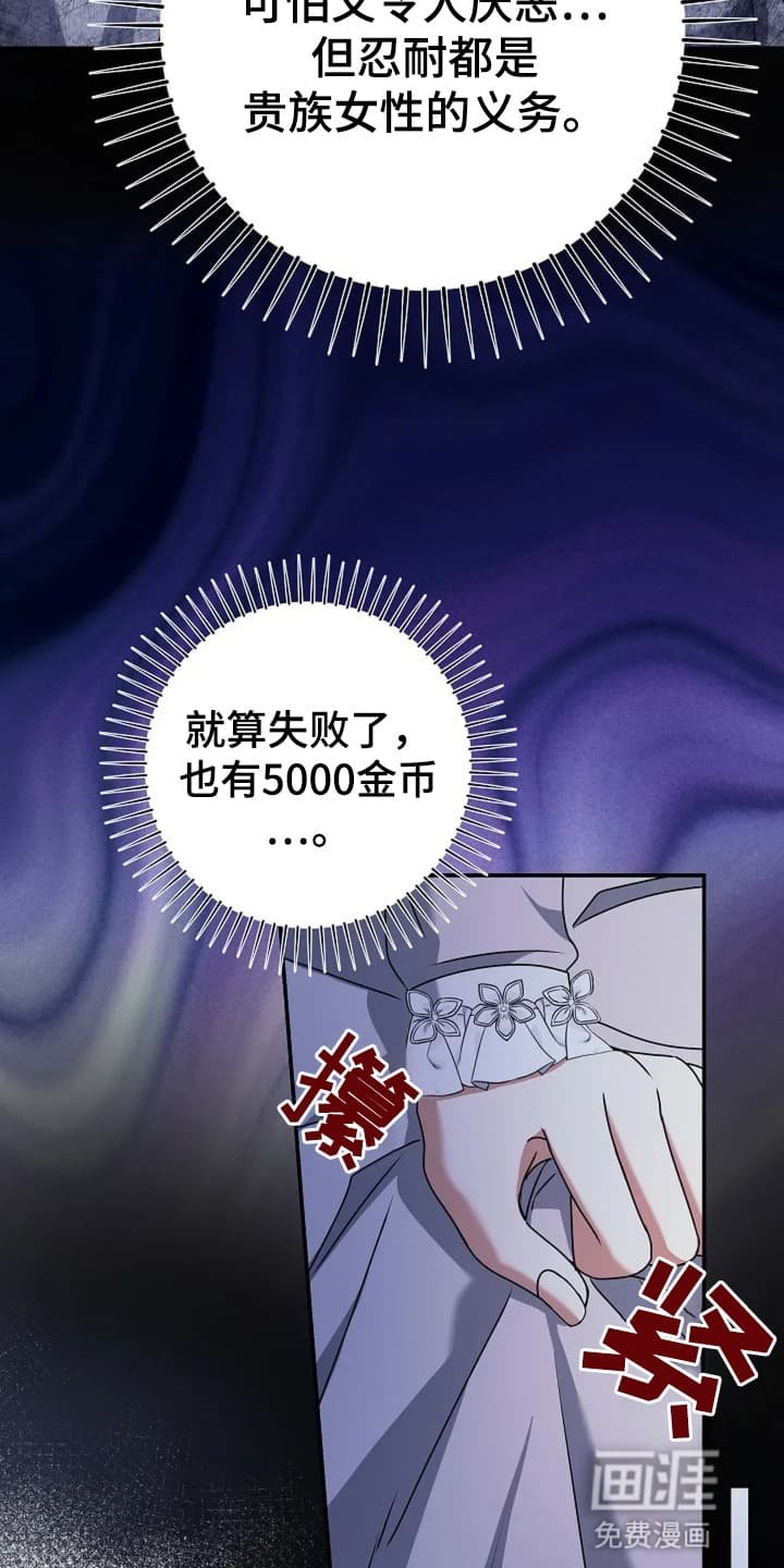 第6章：接受