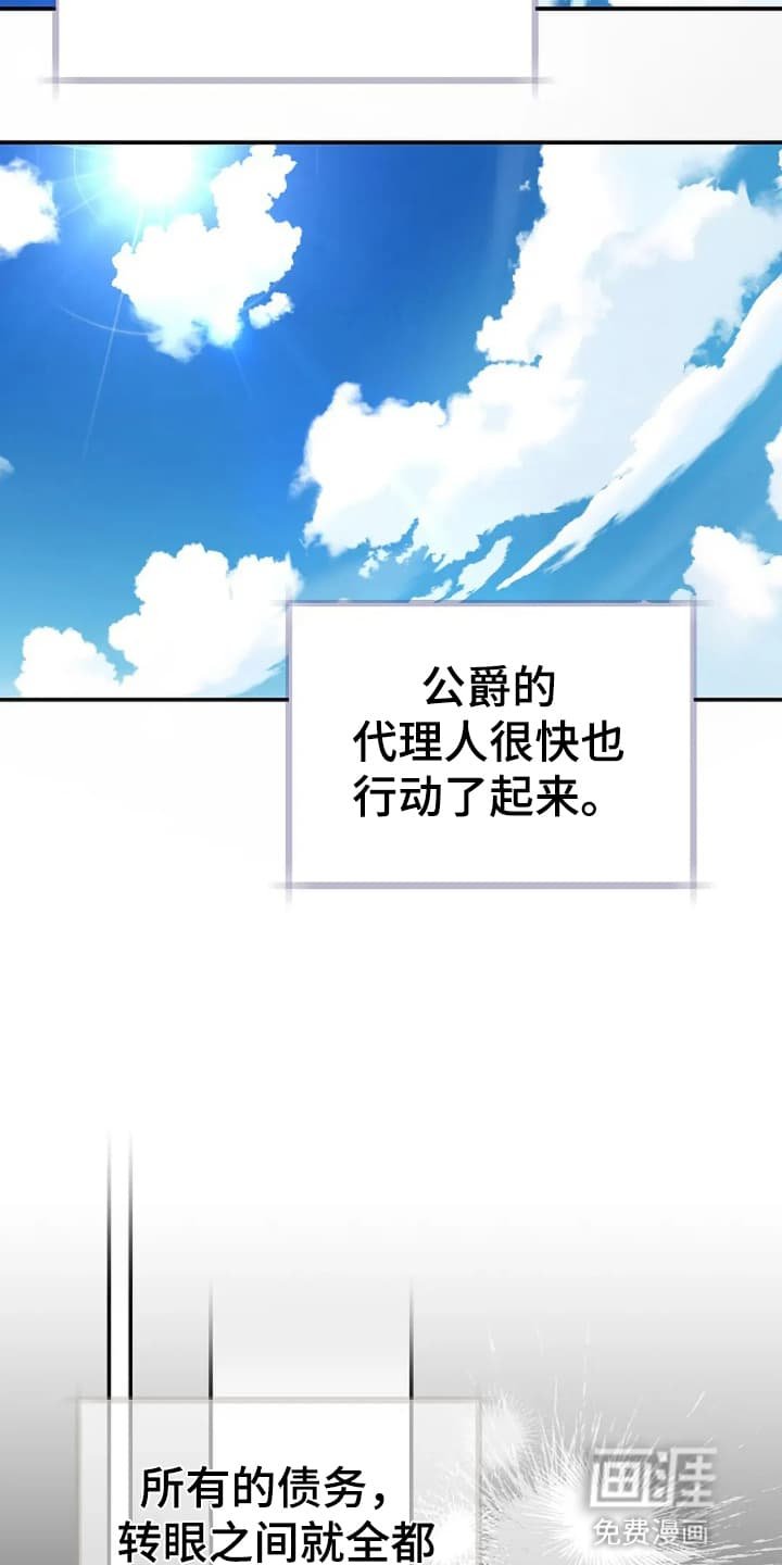 第6章：接受