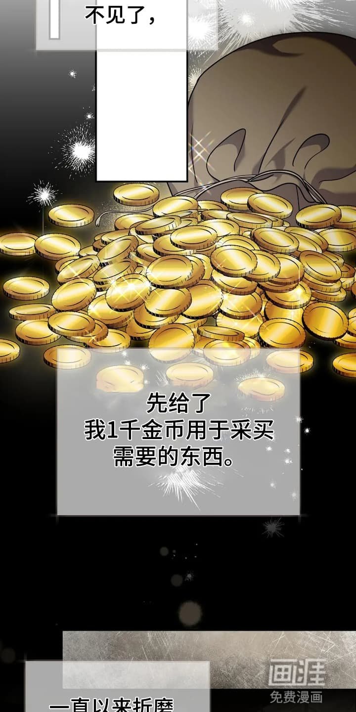 第6章：接受