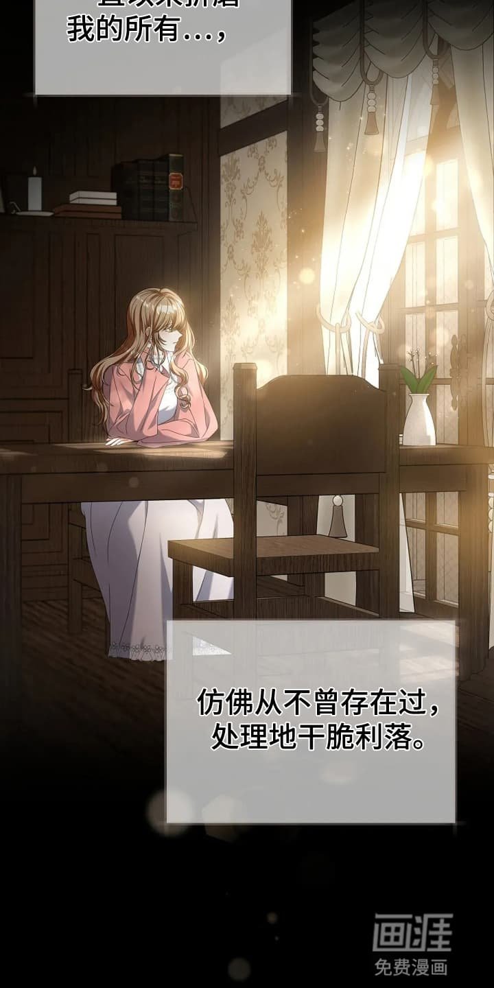 第6章：接受