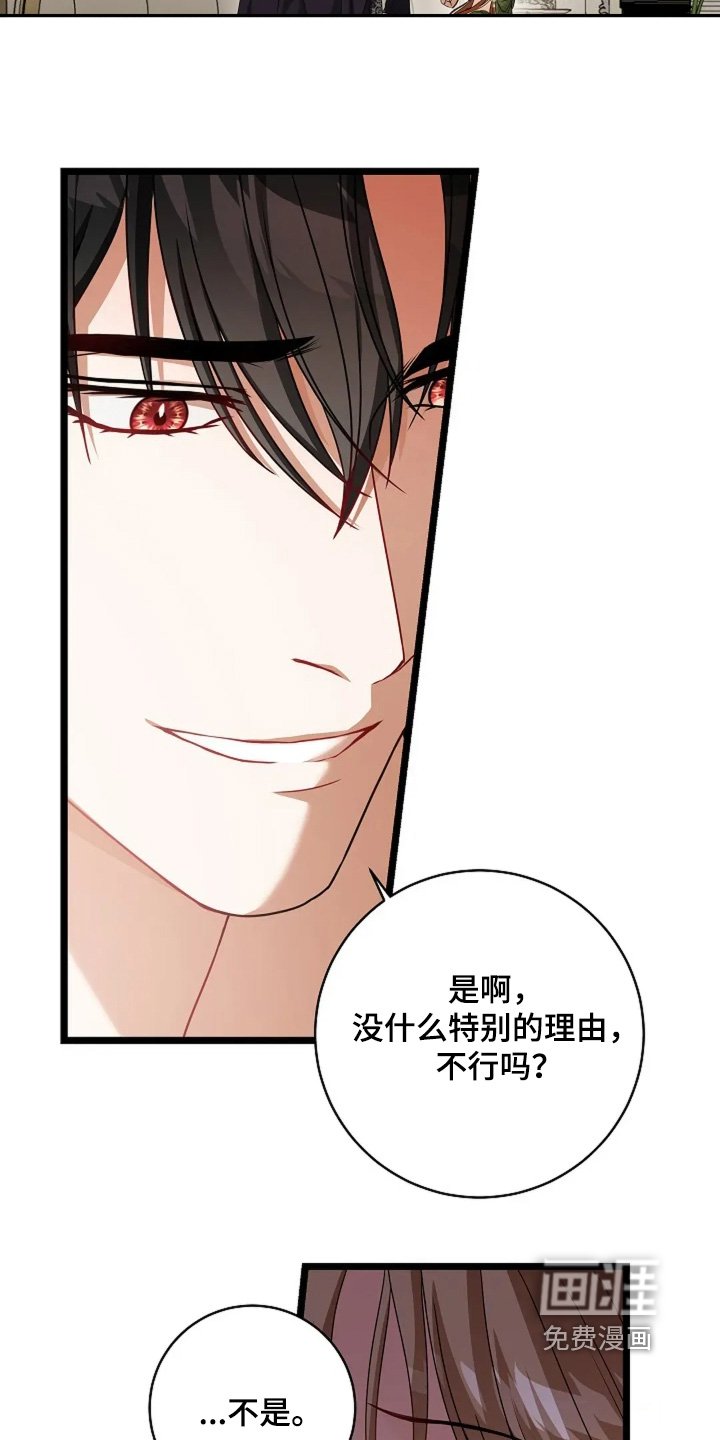 第60章：这里的人是我