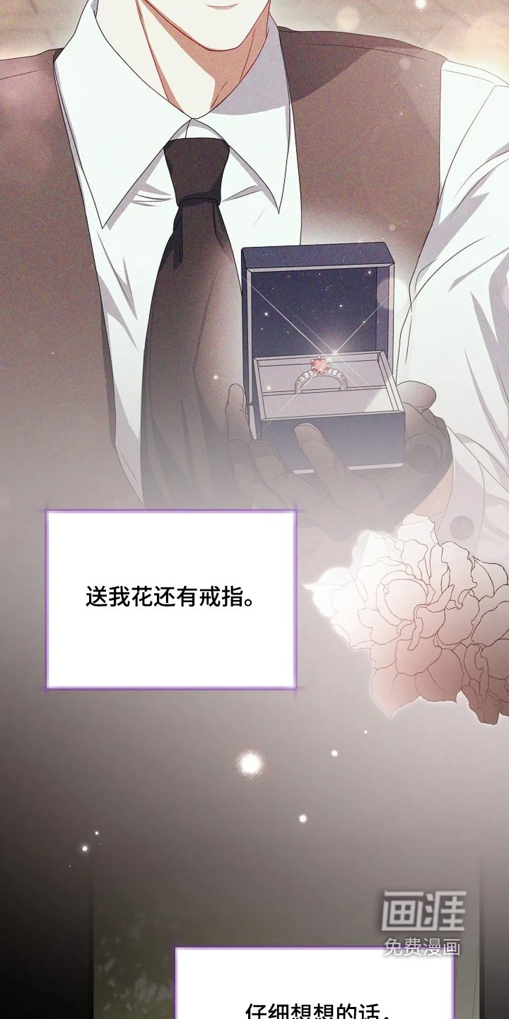 第60章：这里的人是我