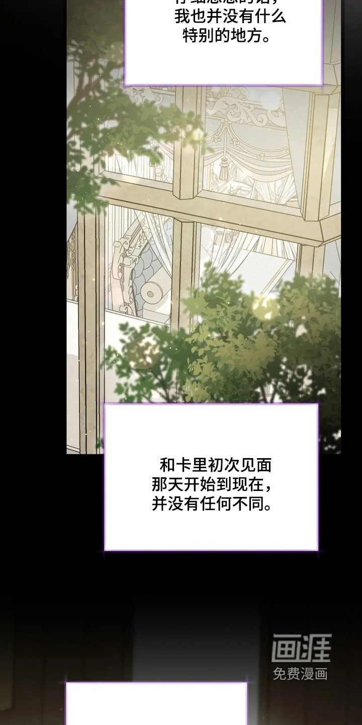 第60章：这里的人是我
