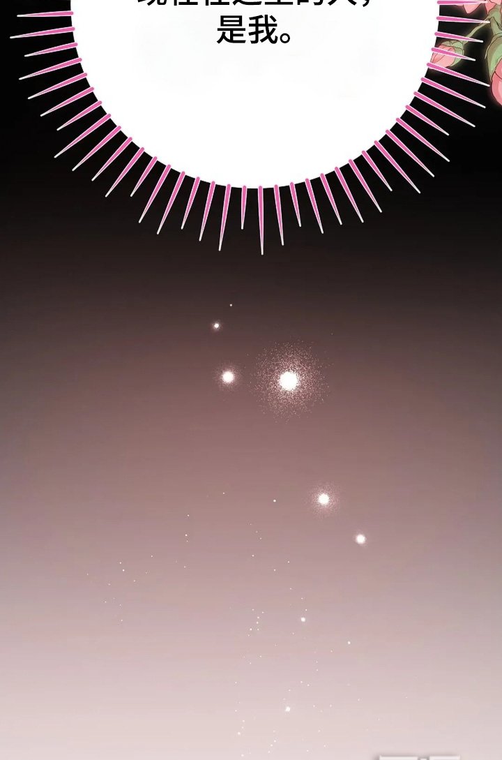 第60章：这里的人是我