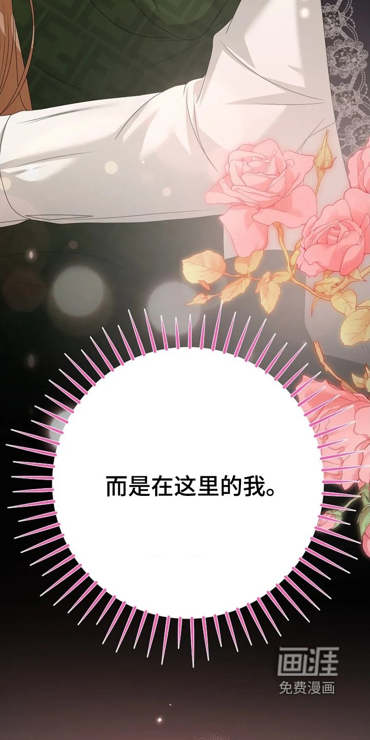 第61章：不需要准备