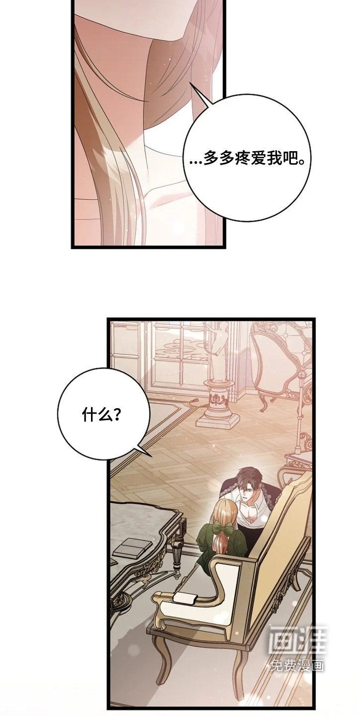第61章：不需要准备