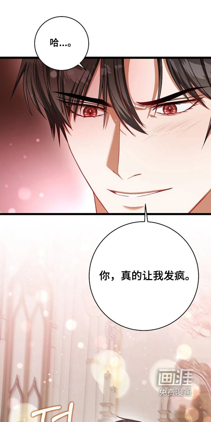 第61章：不需要准备