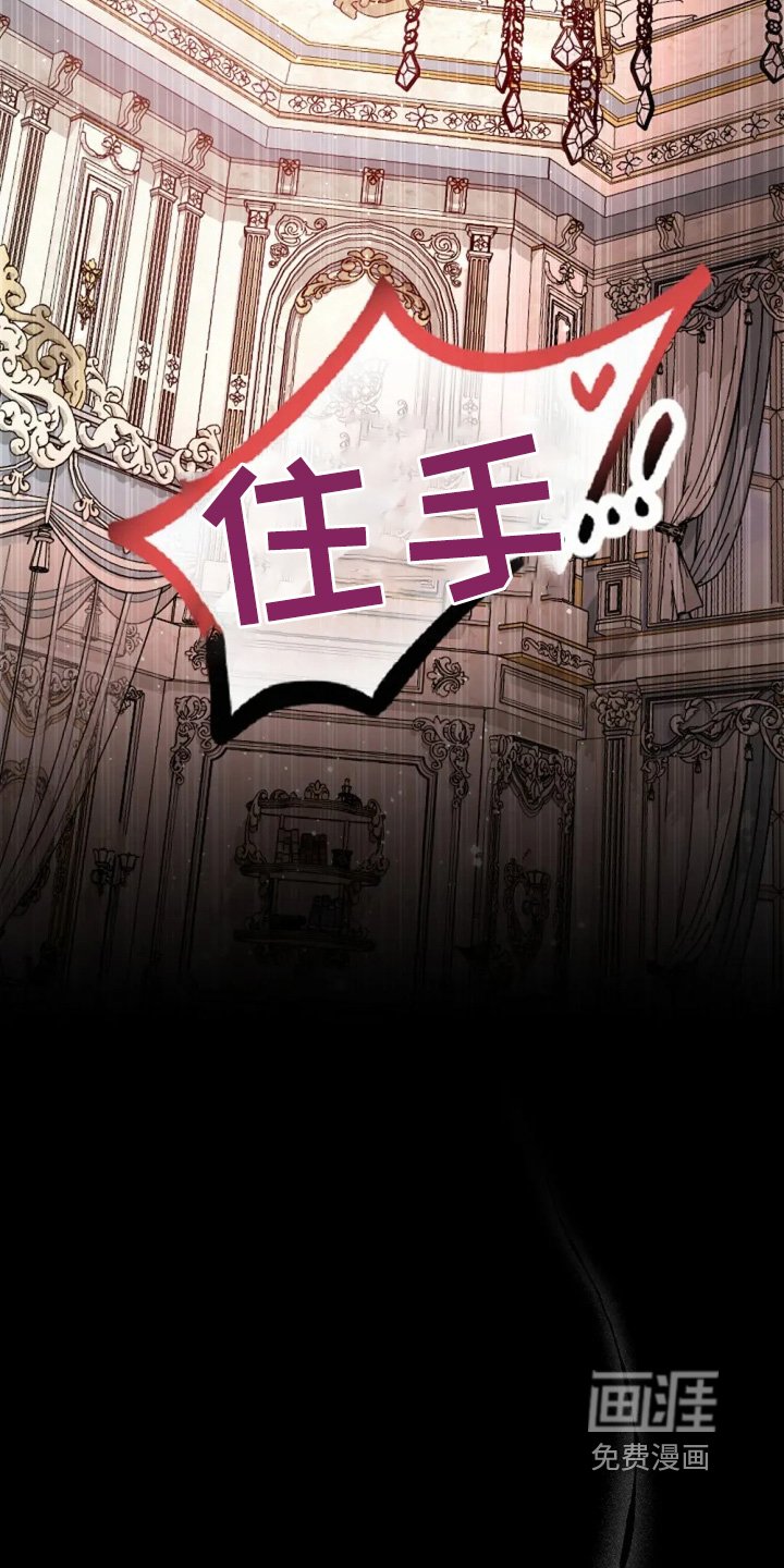 第61章：不需要准备