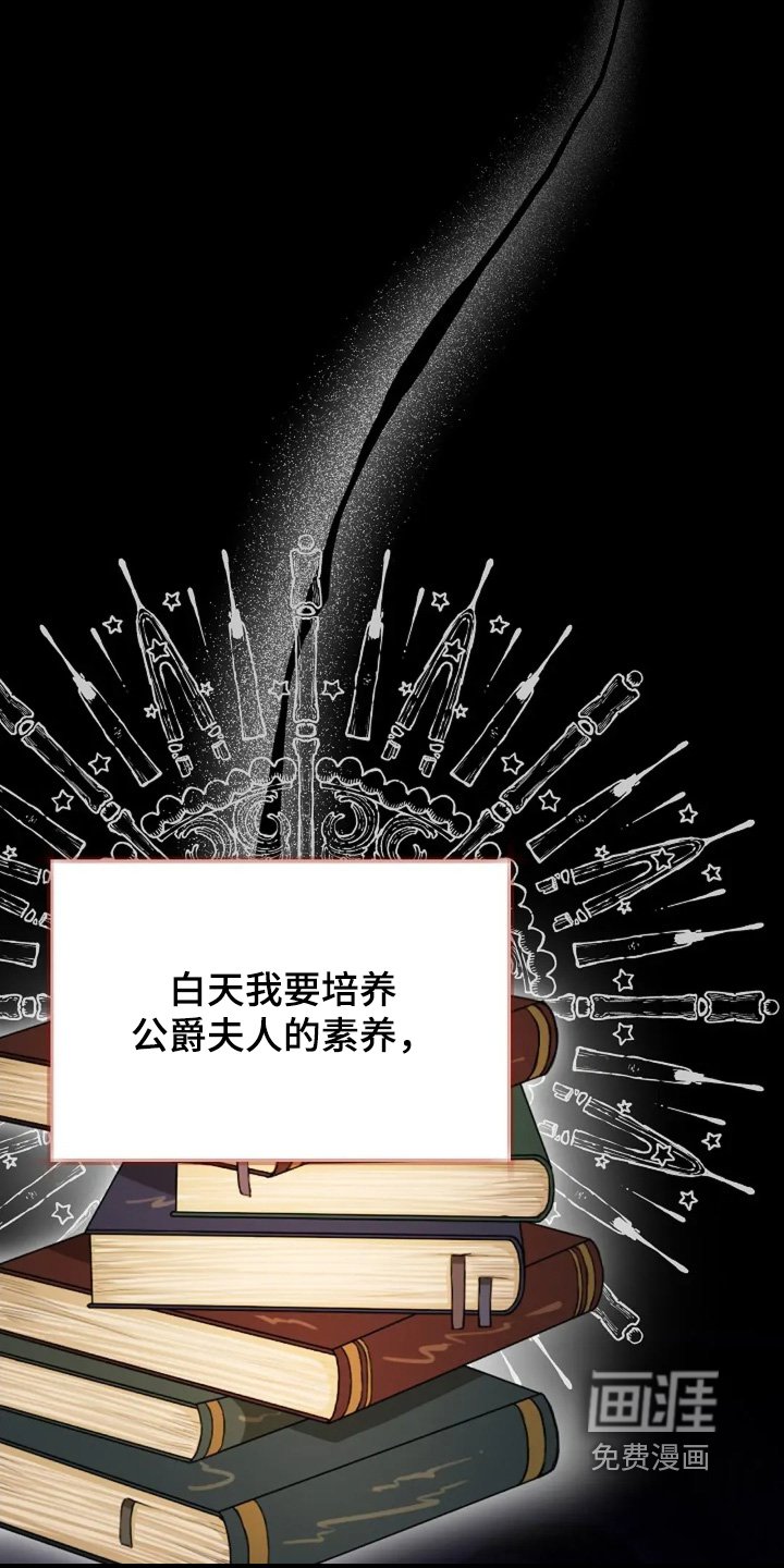 第61章：不需要准备